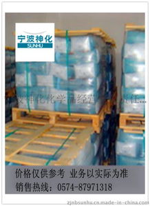 專業(yè)專注，品質(zhì)護(hù)航 寧波神化化學(xué)品經(jīng)營(yíng)有限責(zé)任公司電鍍專用硫酸鎳
